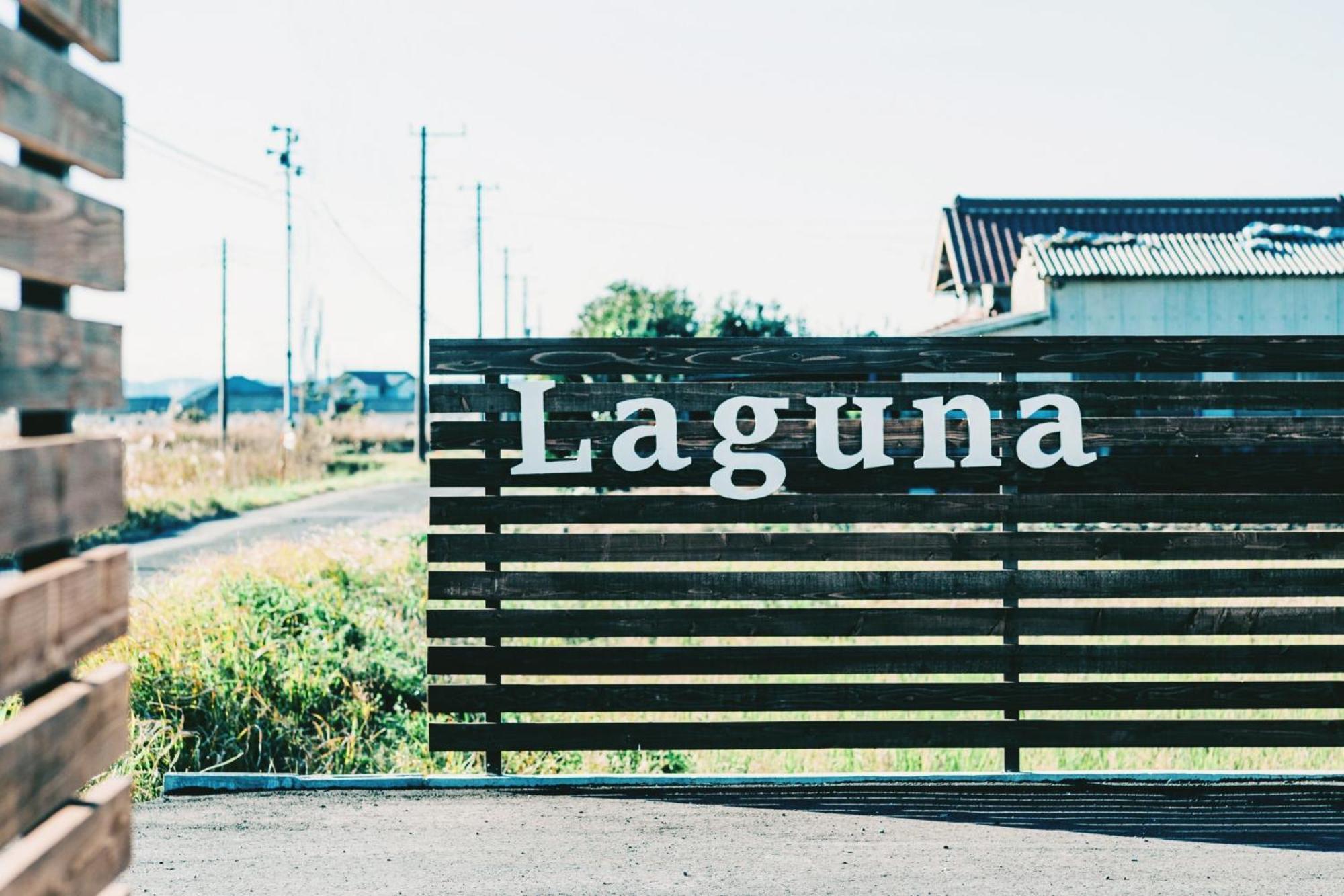 Nagisa No Shiroi Ie Laguna / Vacation Stay 73153 Isumi Extérieur photo